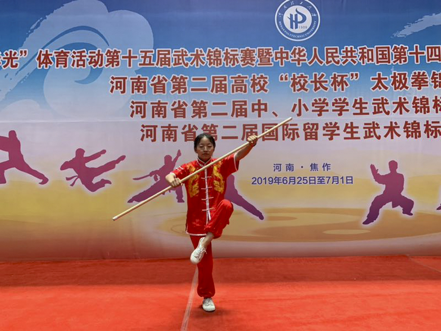 武清武术专门学校在哪（武清武术专门学校在哪儿）《武清区武术》